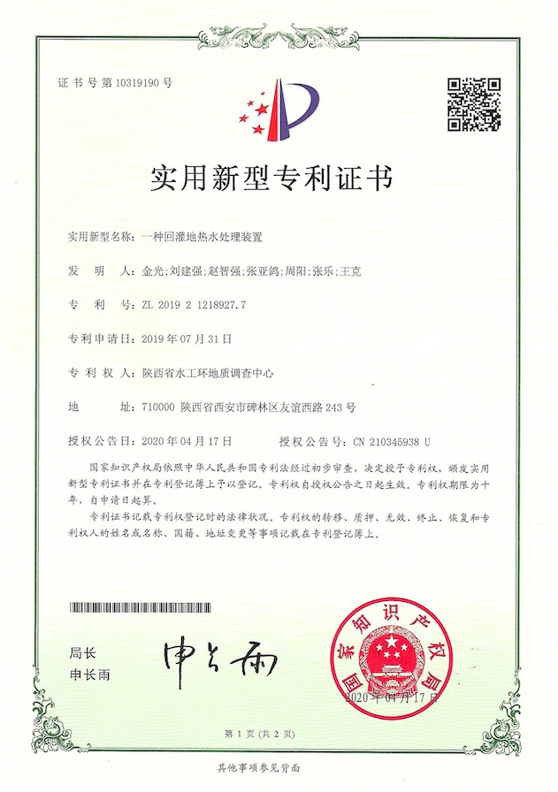 25067895-AF9F-4B18-B7FF-745C4B4ABB29.png
