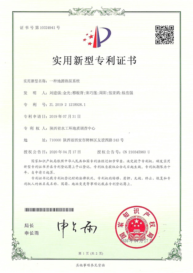 49757EE7-FFD1-446D-868C-F83AFC69FF3C.png