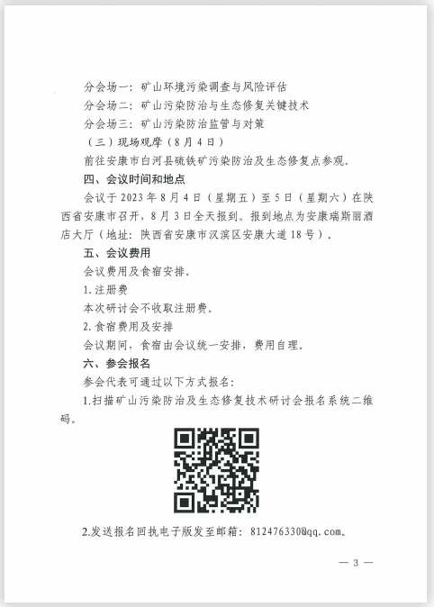 1688440829246486.png